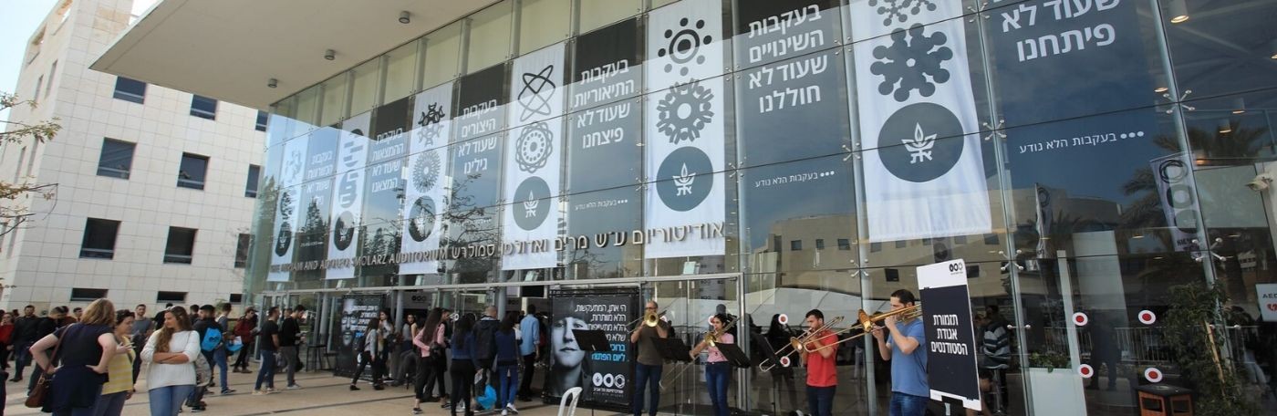 Tel Aviv University building